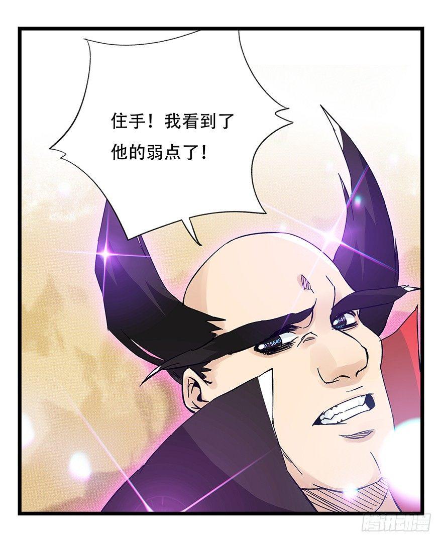 第四十二层（七）45