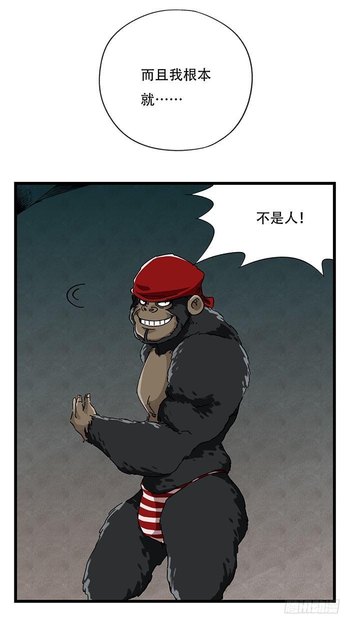 第十八层（中）8