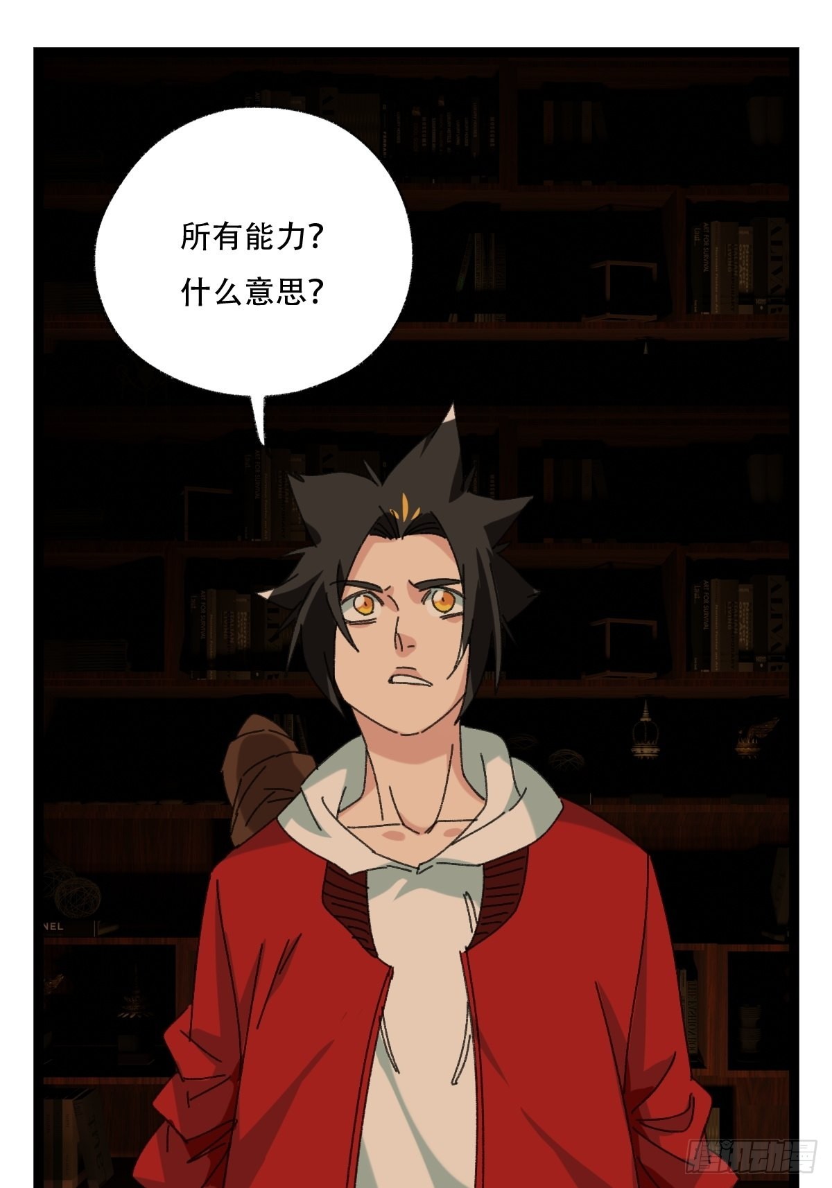 第96层，被“赠予”的卡牌9