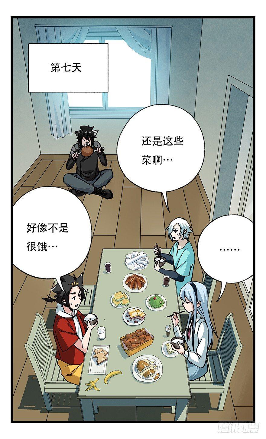 第四十八层30