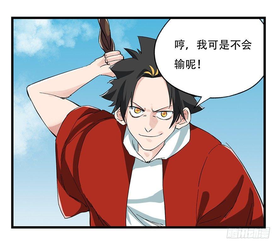 第二十一层（中）9