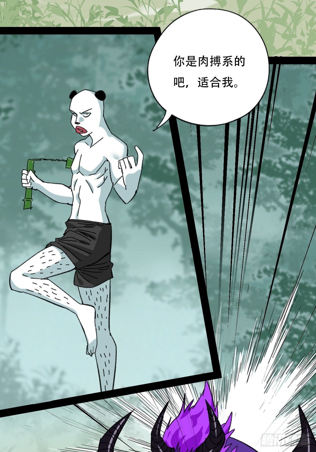 94， 世界的尽头（四）35