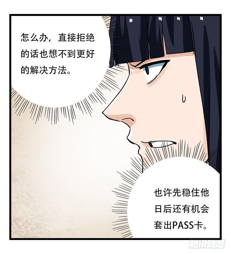 第十六层（下）31