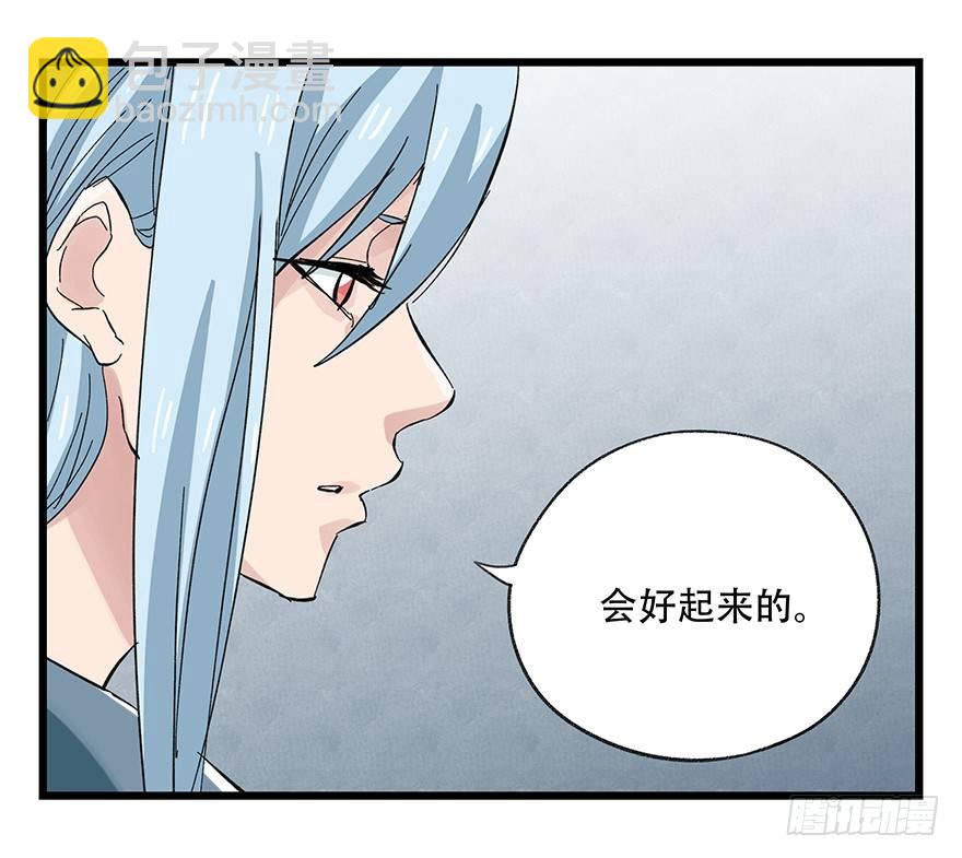 第三十层（九）90
