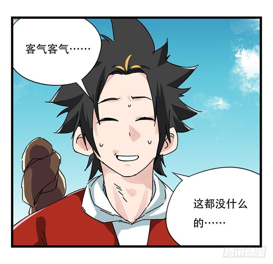 第二十层（下）63