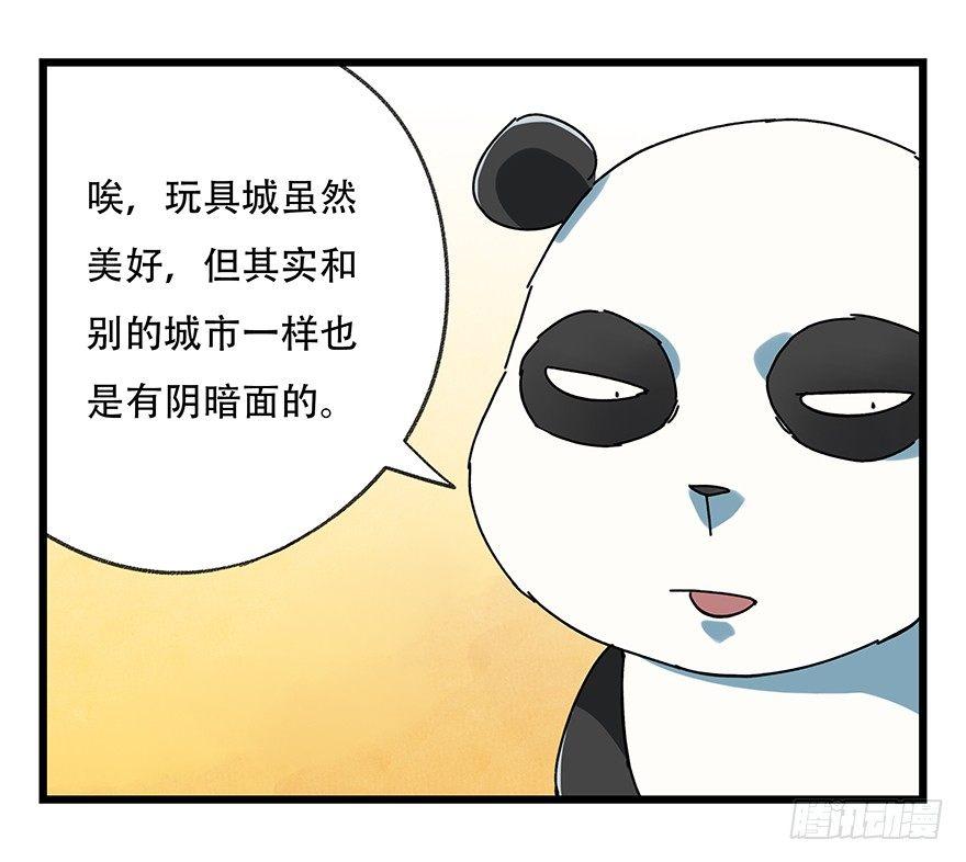 第十七层（上）44