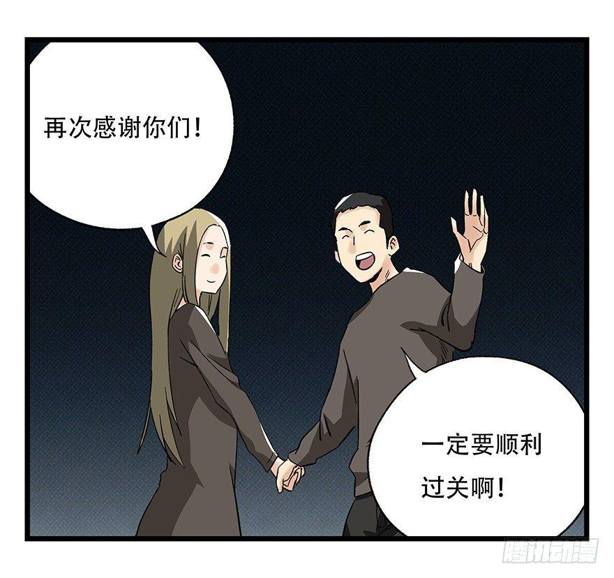 第四十二层（五）16