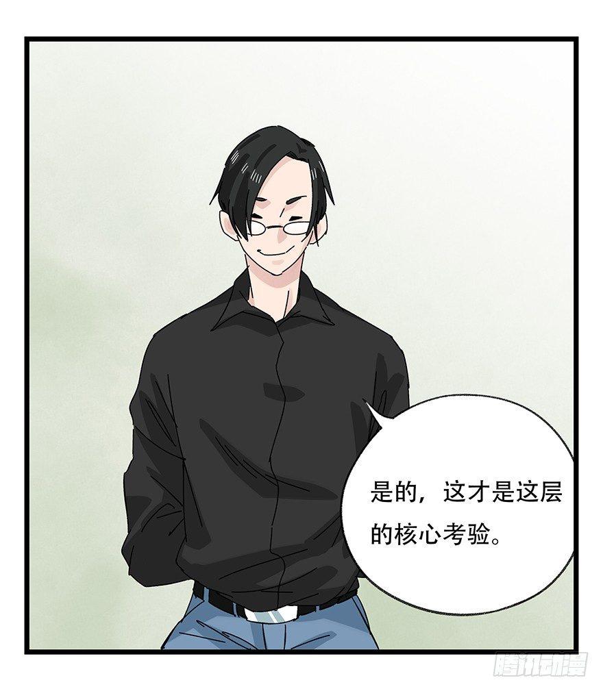 第三十五话（中）1