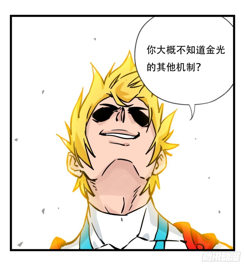 六十，虎王（上）24