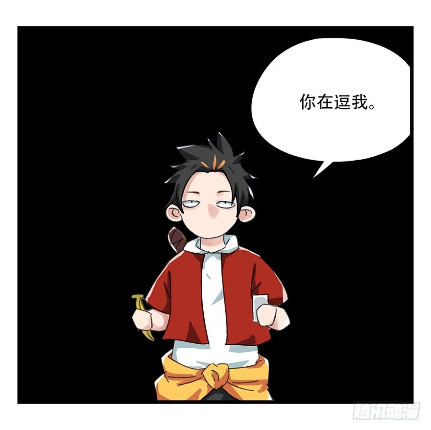 八，选择的阶梯（上）29