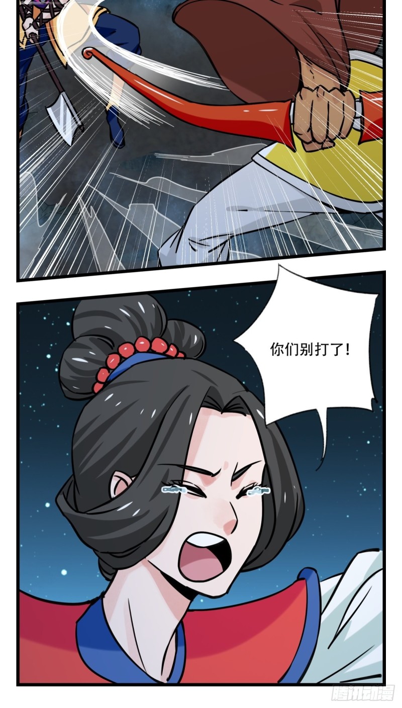 六十六，嫦娥玉兔（七）15
