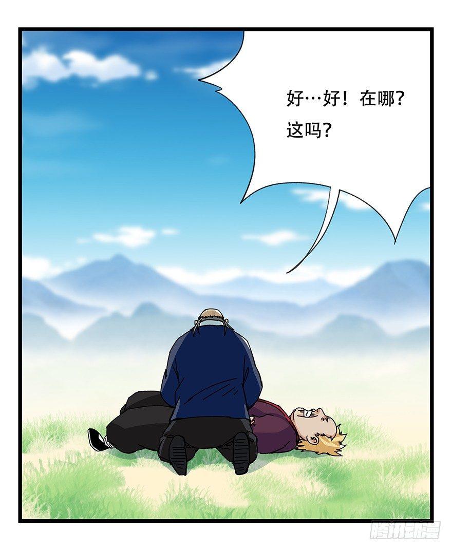 第四十一层（下）62