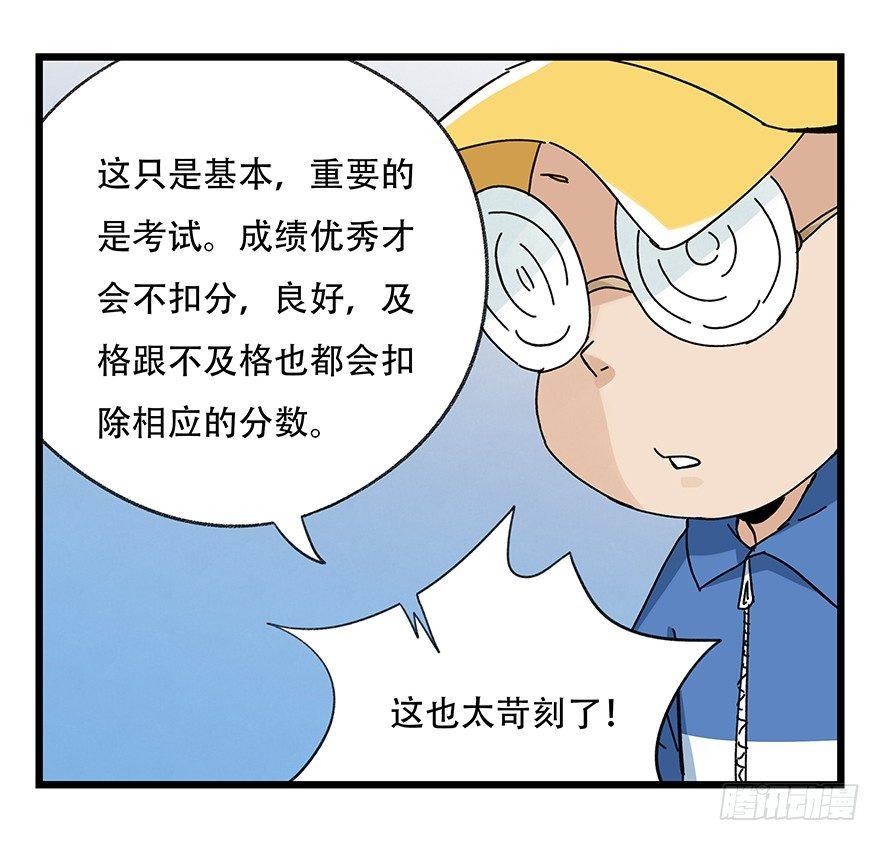 第三十三层（上）45