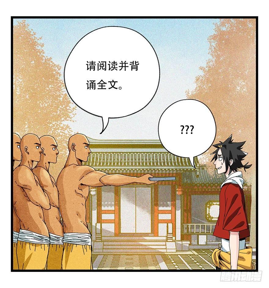 第五十层（六）48