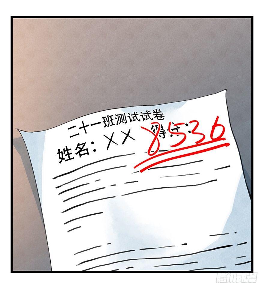 第三十三层（中中上）17