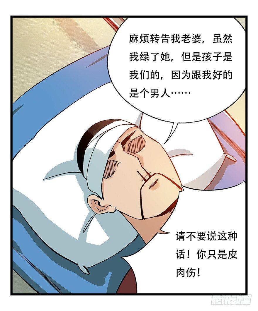 第四十二层（一）26