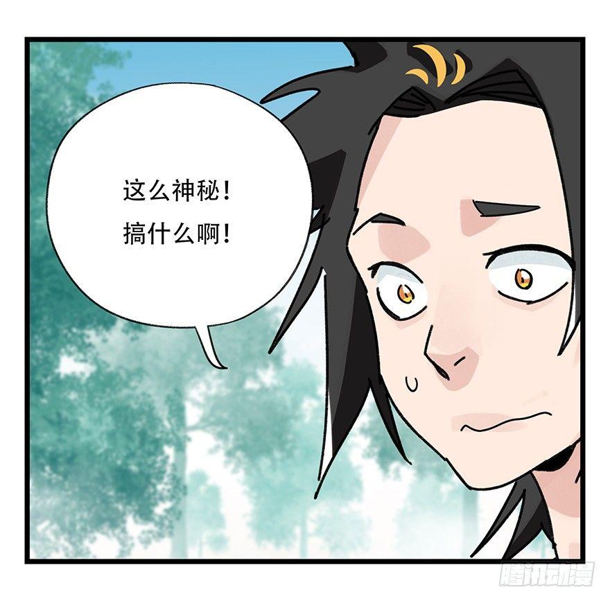 第三十七层（中下）27