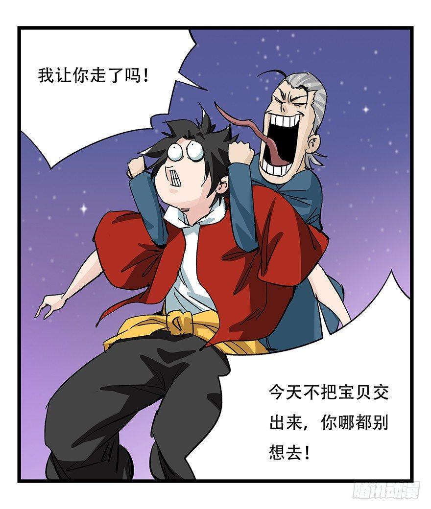 第三十二层（下）11