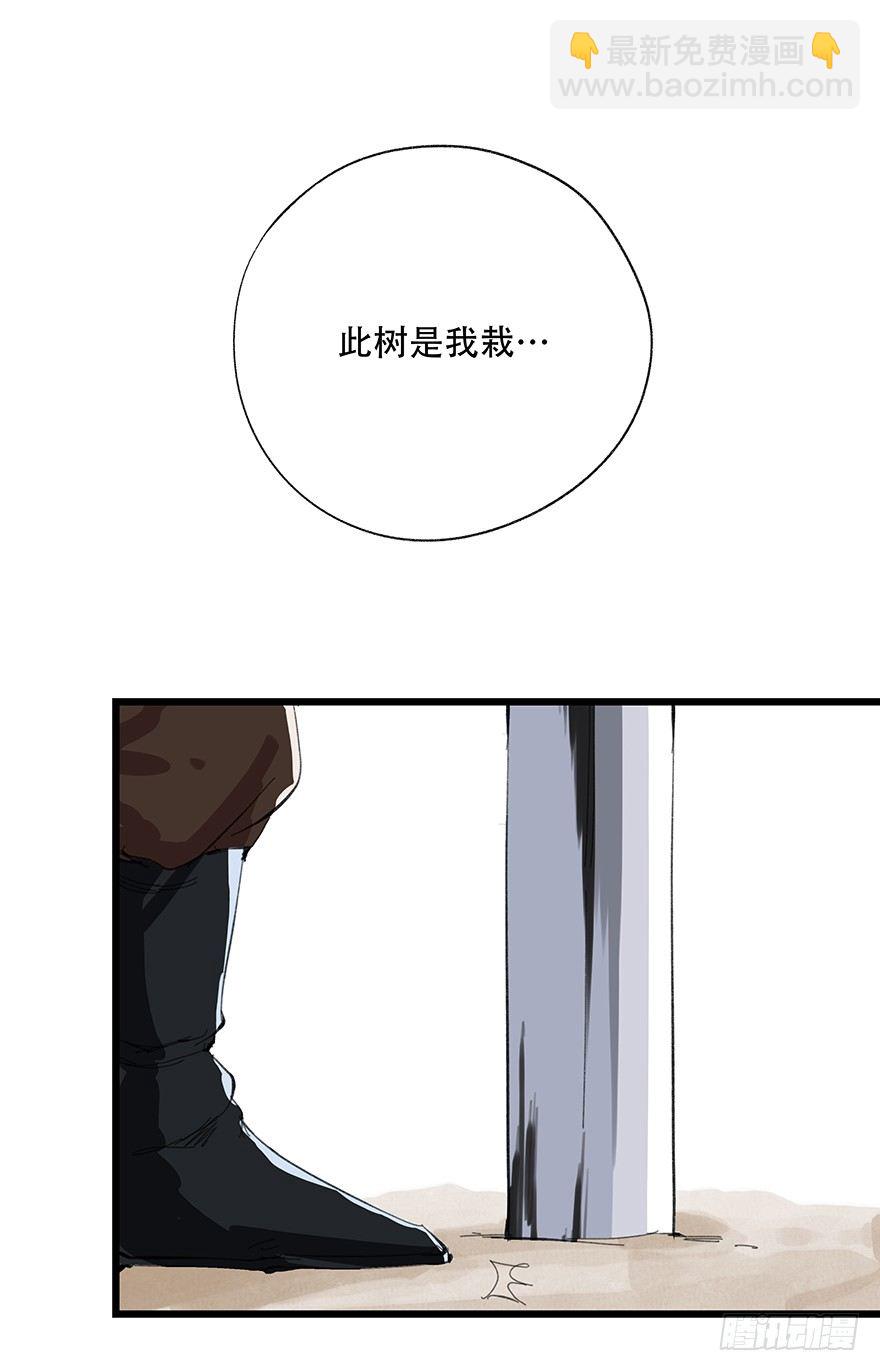 四，劫匪（上）10