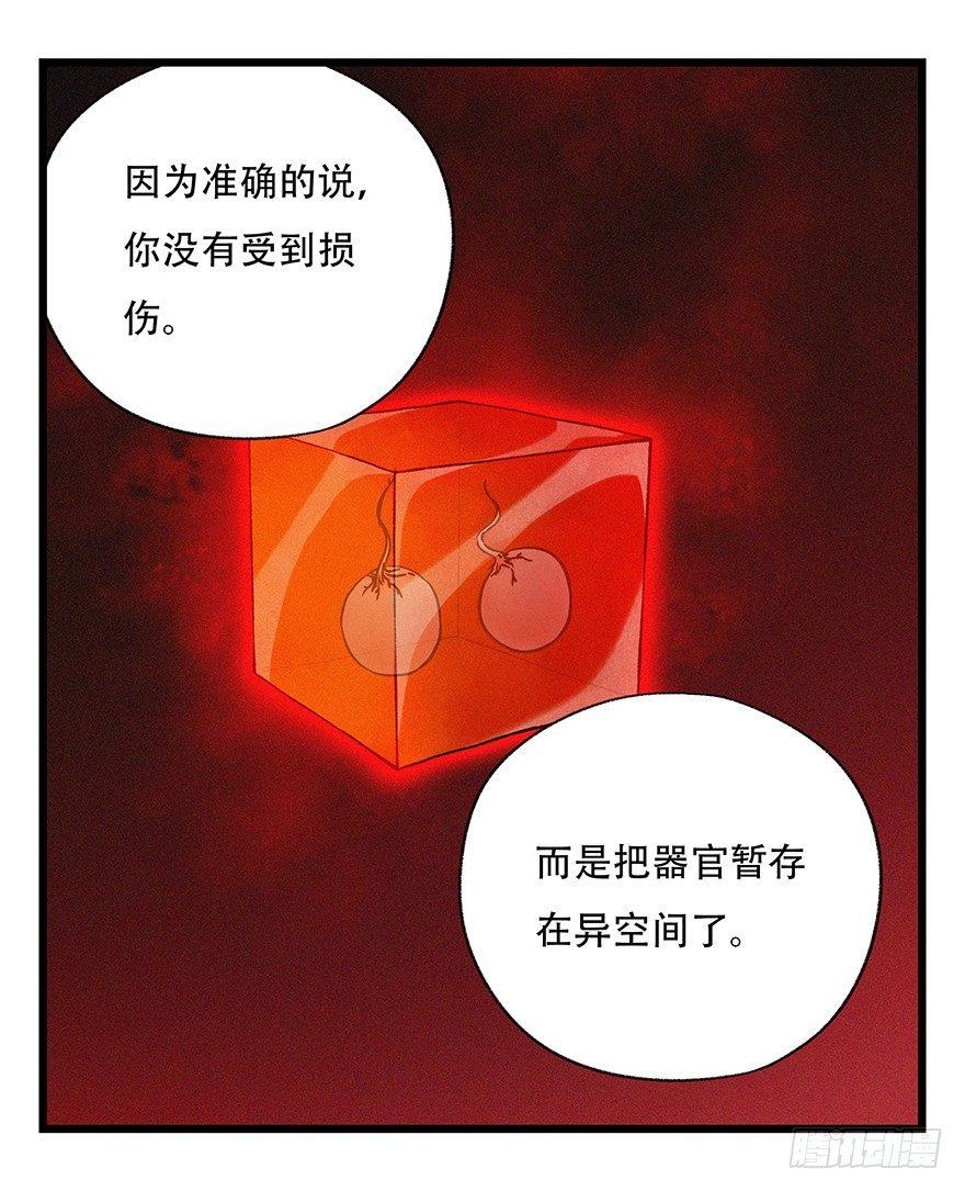 第四十七层（中）6
