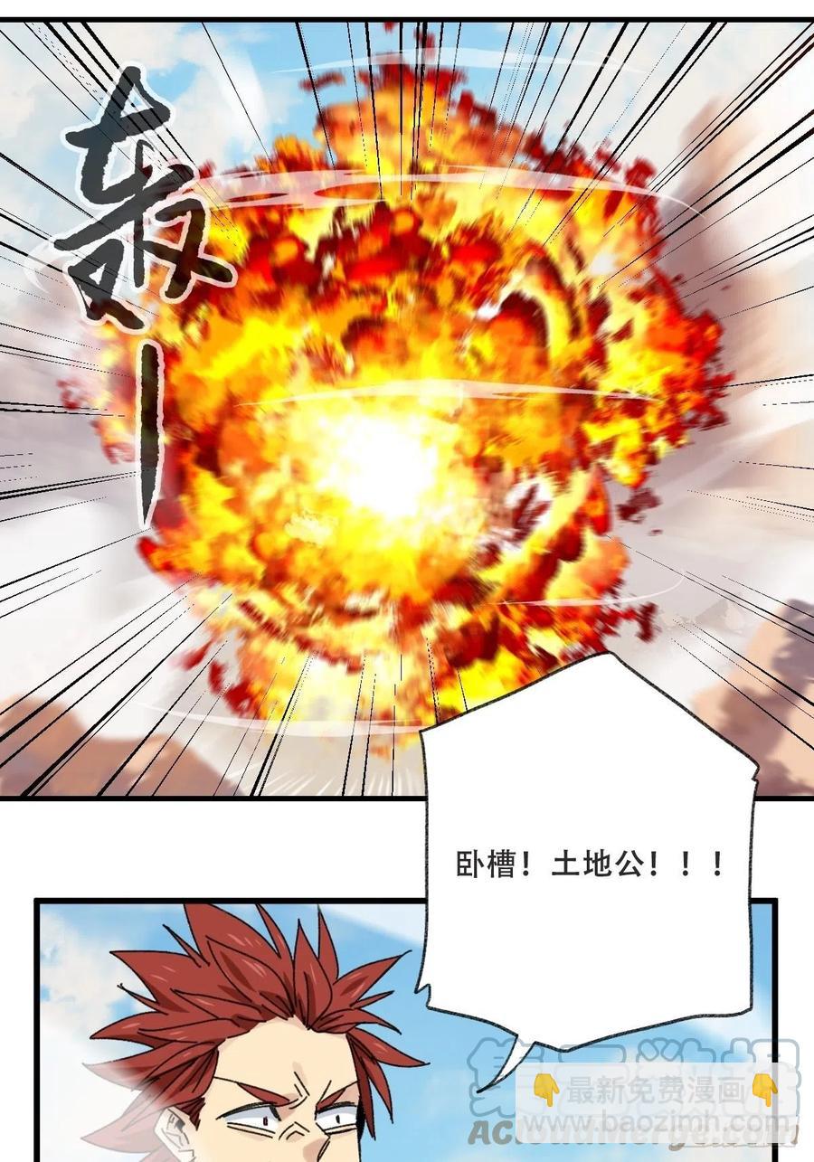 85，木偶师·乙（中上）9