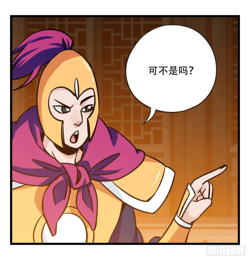 六十六，嫦娥玉兔（四）37