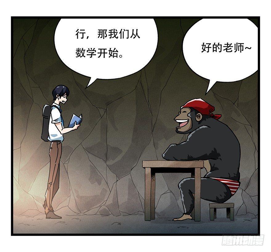 第十八层（下）35