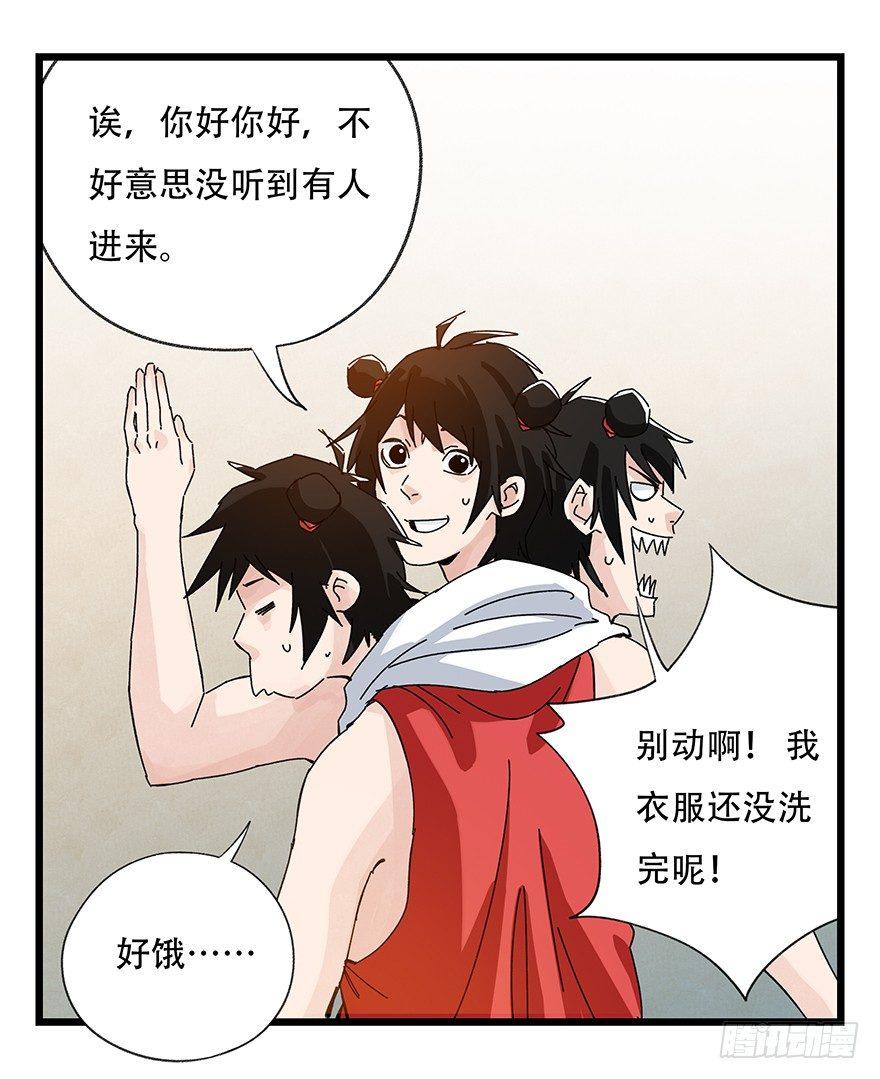 第三十六层（上）19