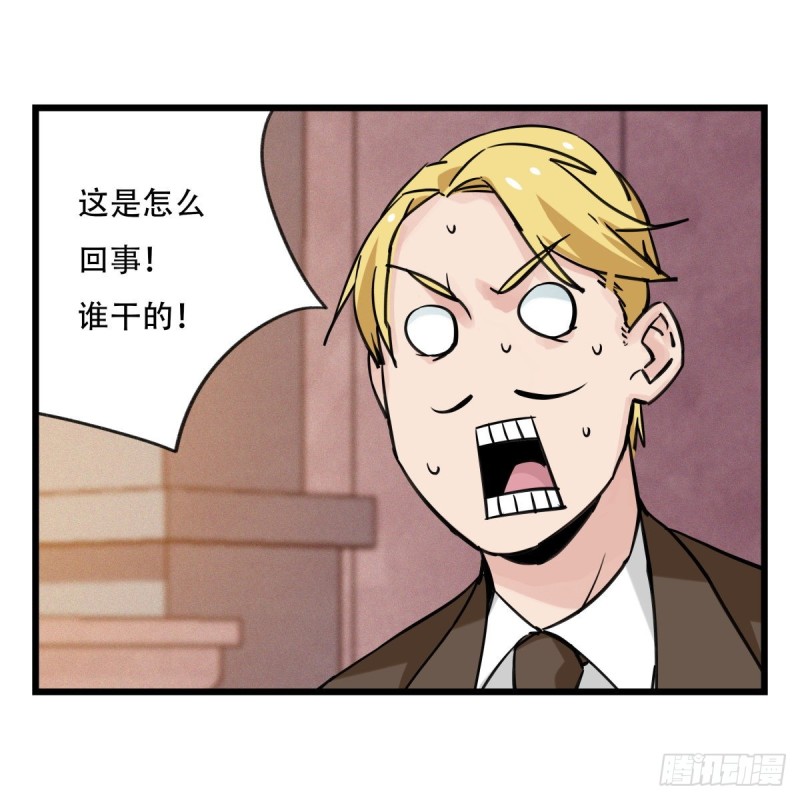 五十八，变态警长（下）37