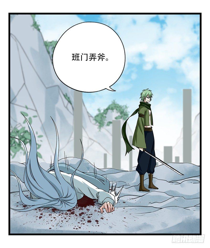 第五十层（三）9