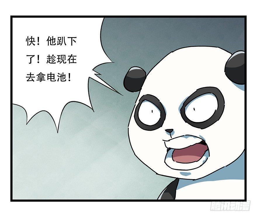 第十七层（中）52