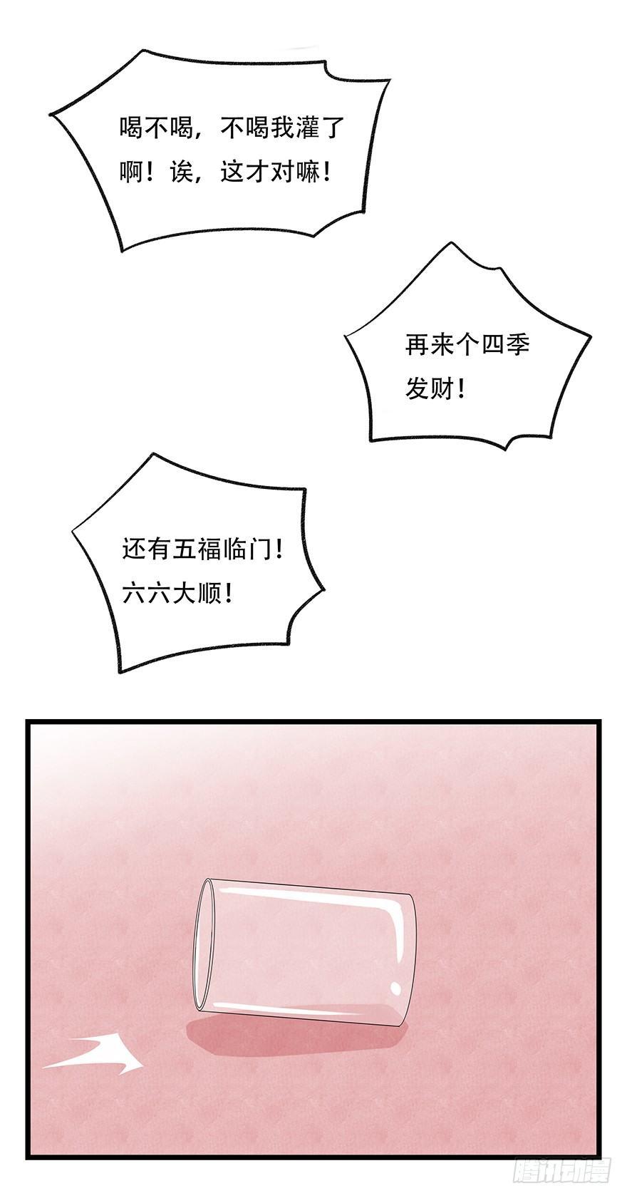 第二十四层（上）48