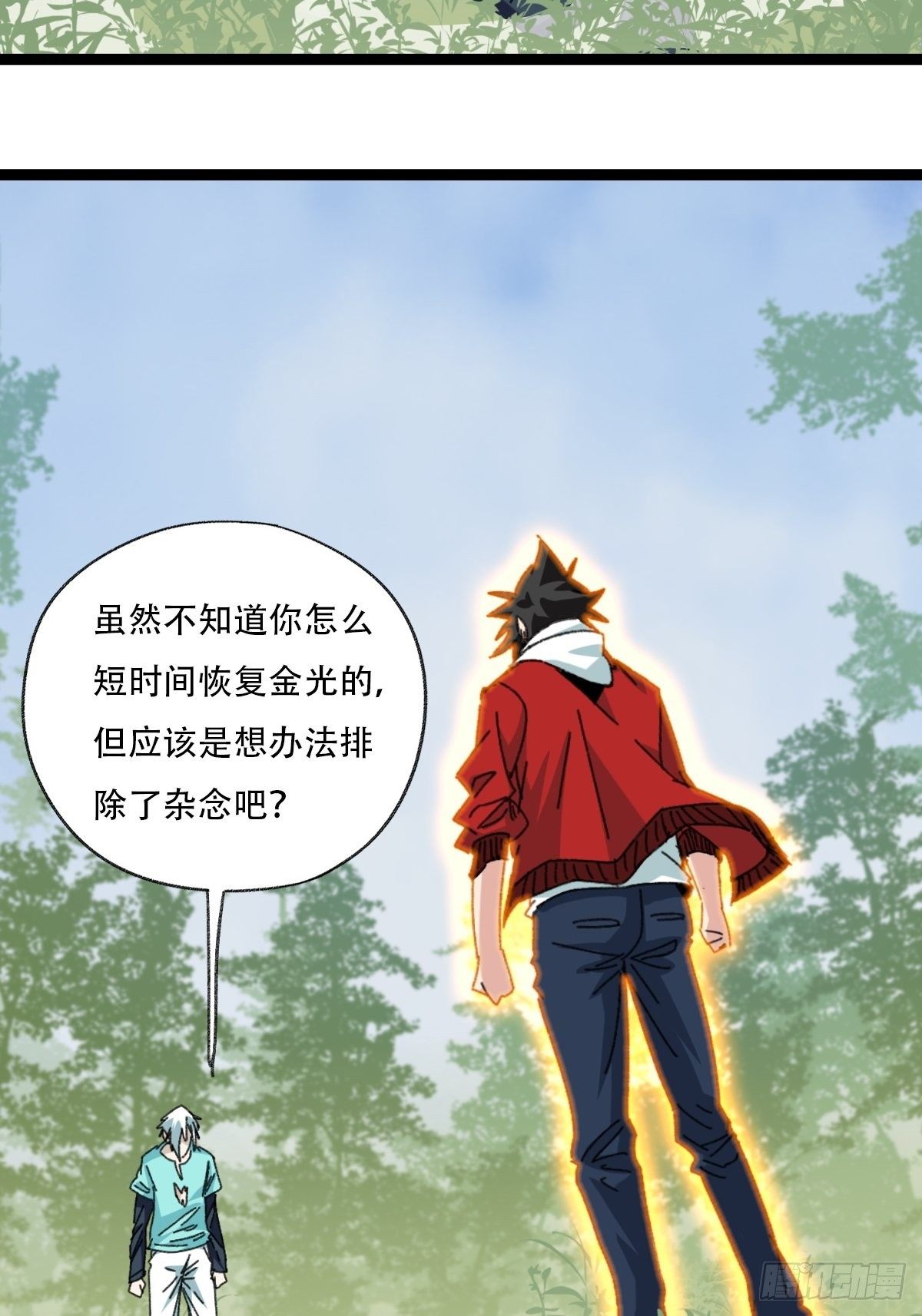 94， 世界的尽头（十八）19