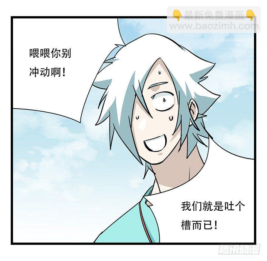 第四十七层（上）17