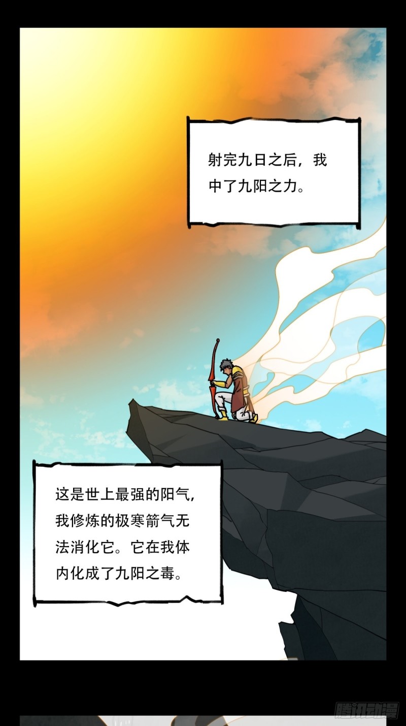 六十六，嫦娥玉兔（十一）3