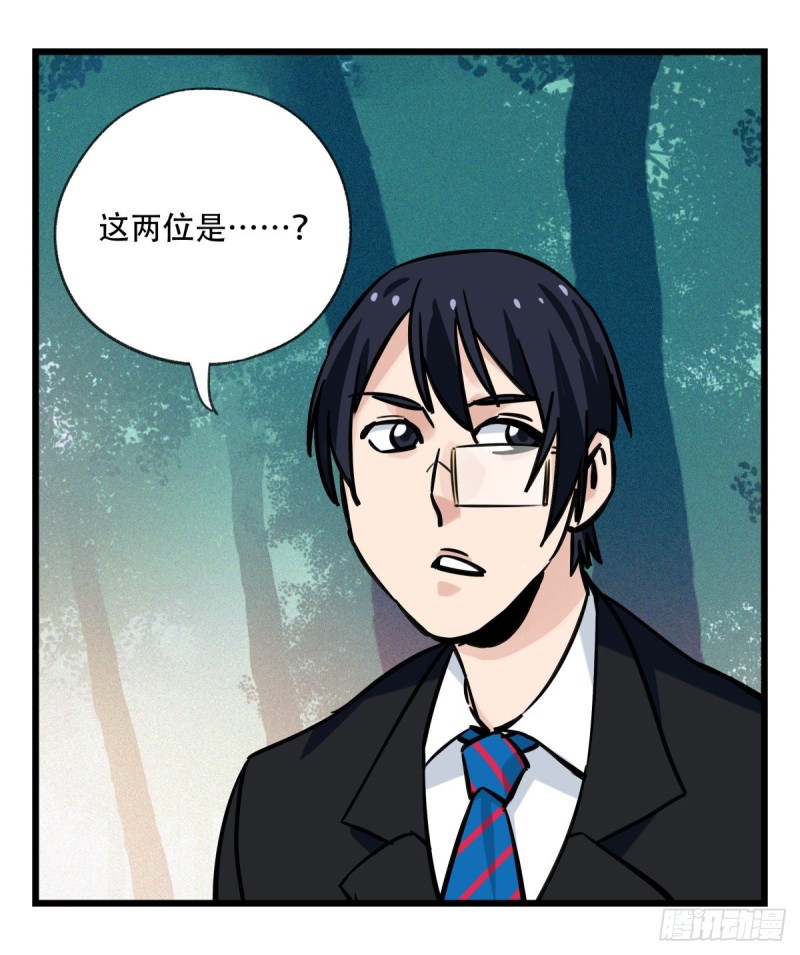 六十，虎王（中）32