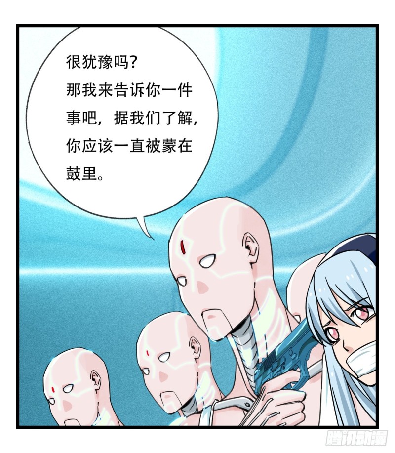 五十六，喝茶（中下）41