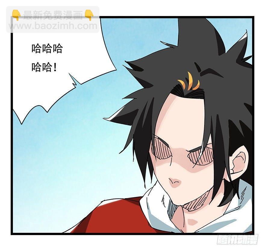 第三十层（四）12