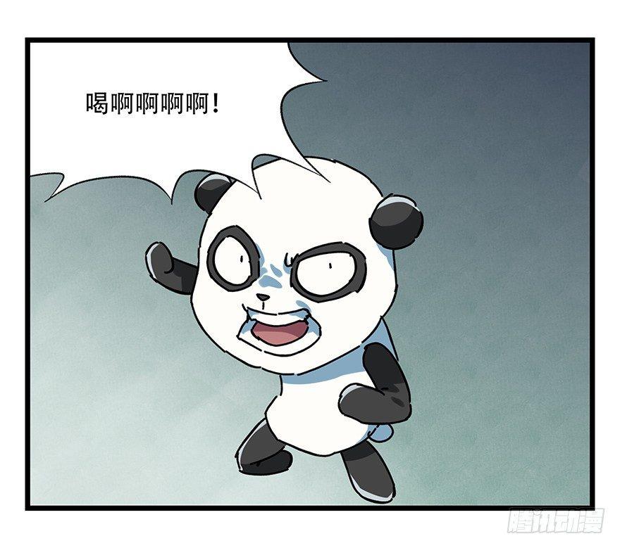 第十七层（中）31