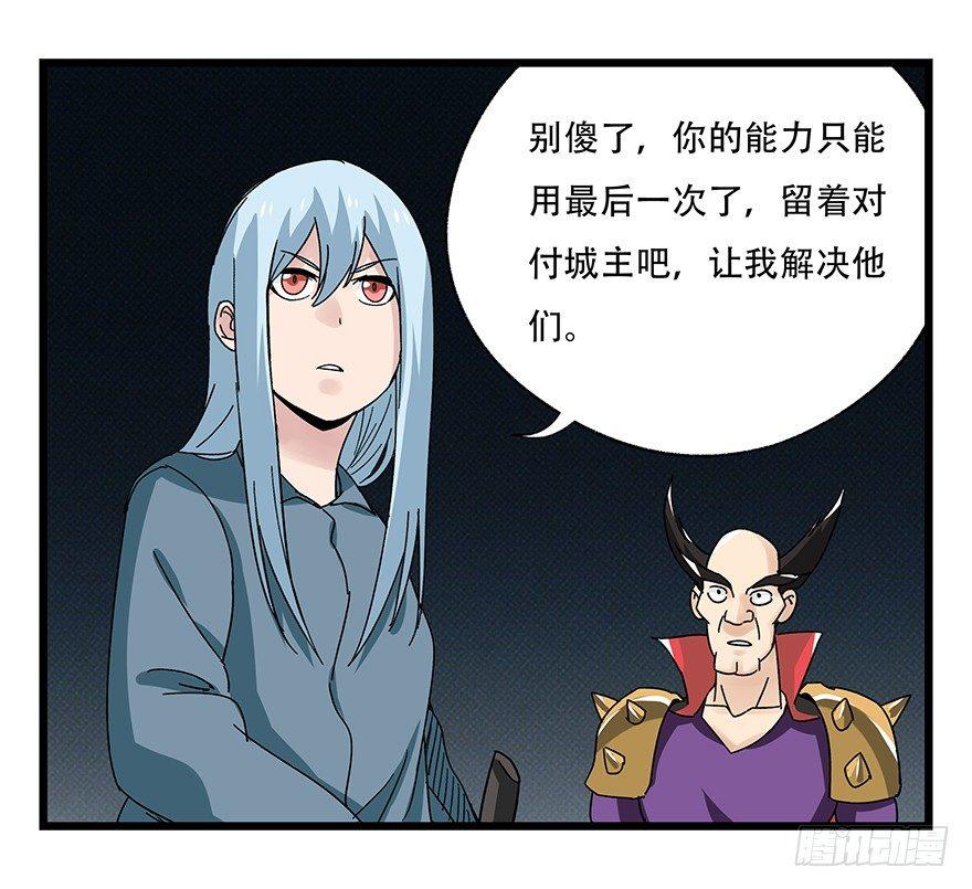 第四十二层（五）1