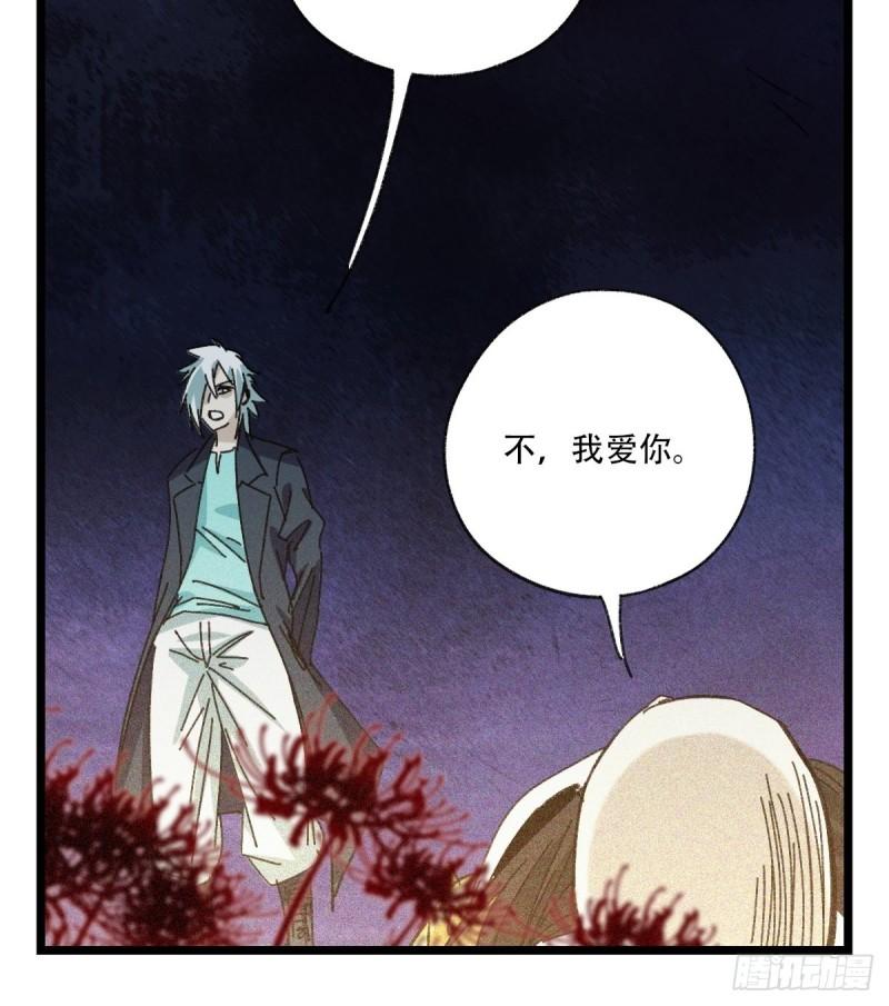 93，骷髅阿肌和鬼婆·癸（中）47