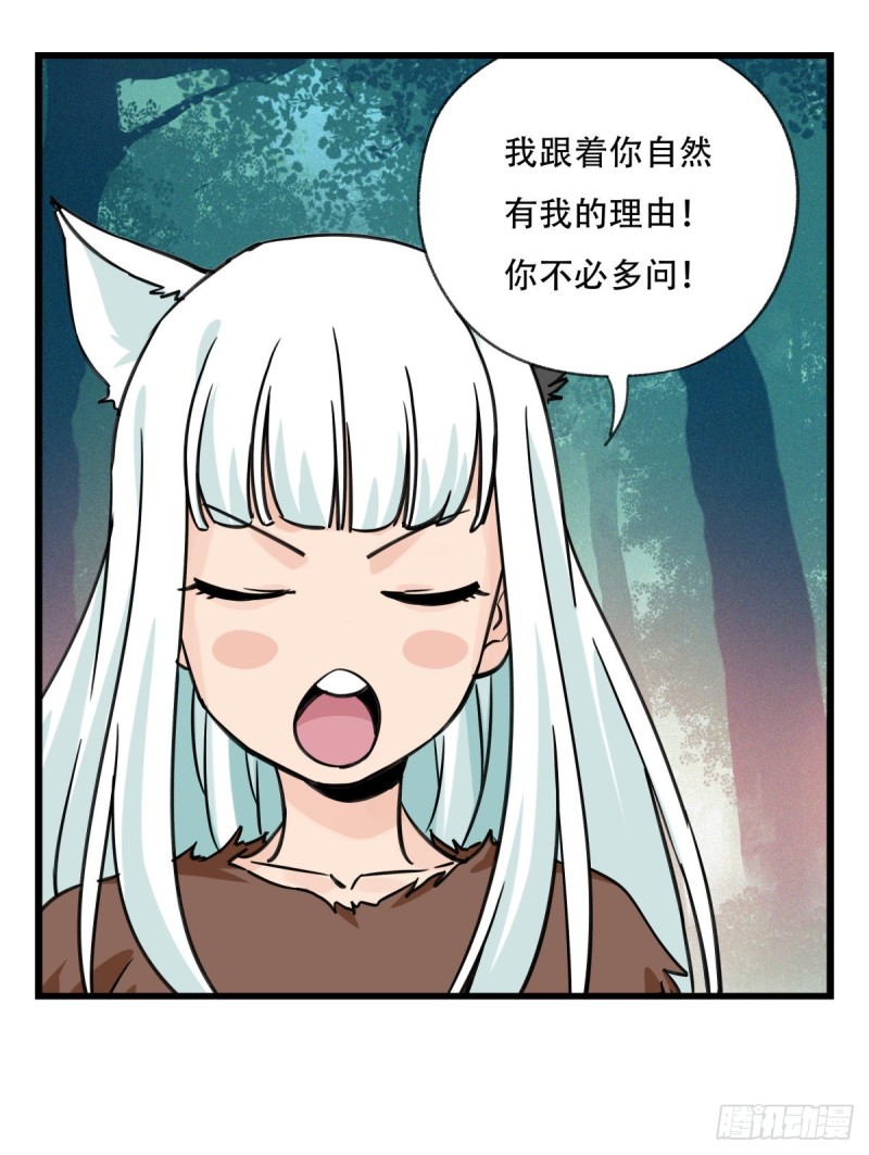 六十一，体能测试（上）46
