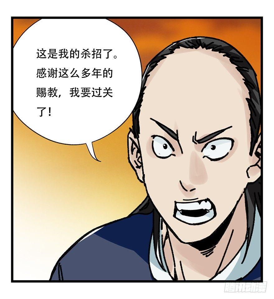 第四十一层（下）19