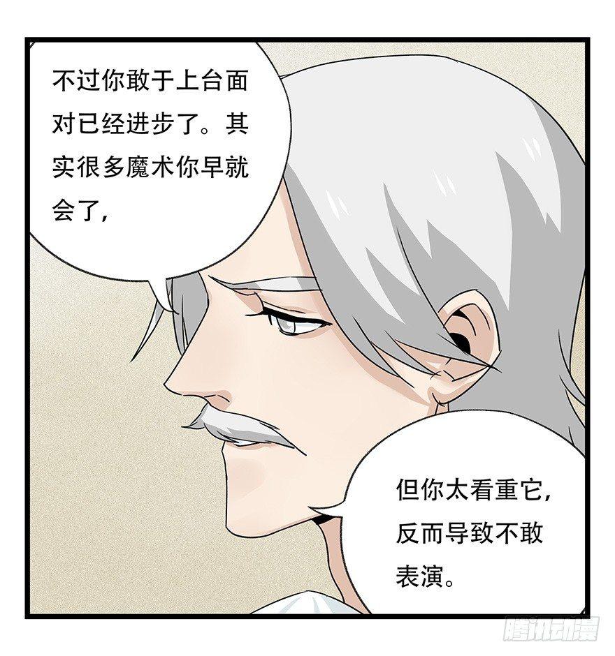 第四十四层（下）40