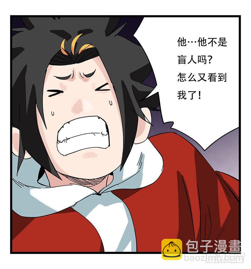第三十二层（中上）32