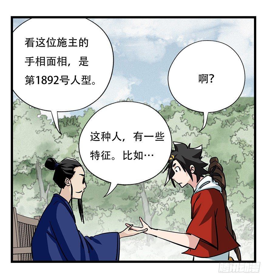 第四十六层（上）14