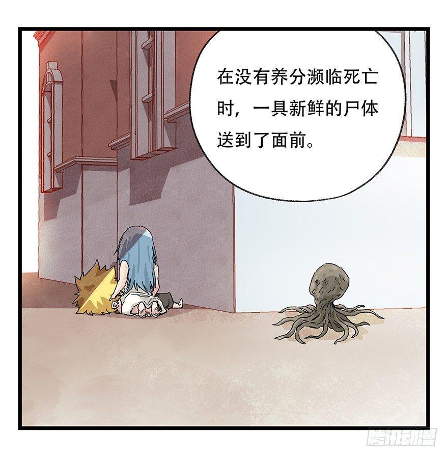 第三十层（七）8