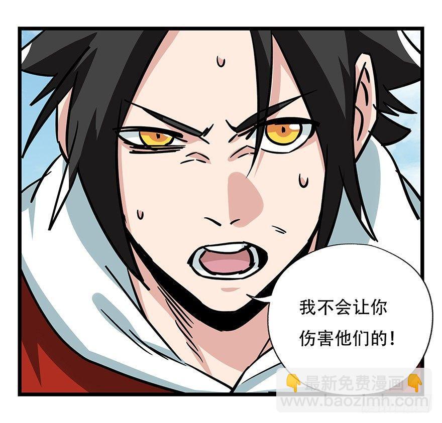 第四十七层（下）21