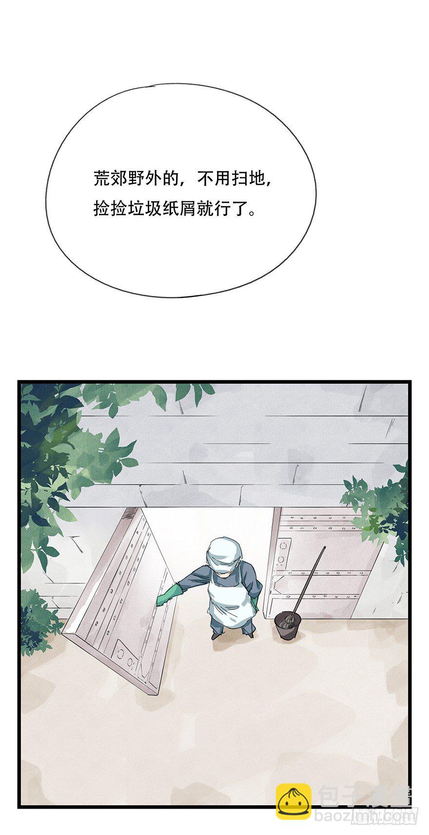 四，劫匪（下）31