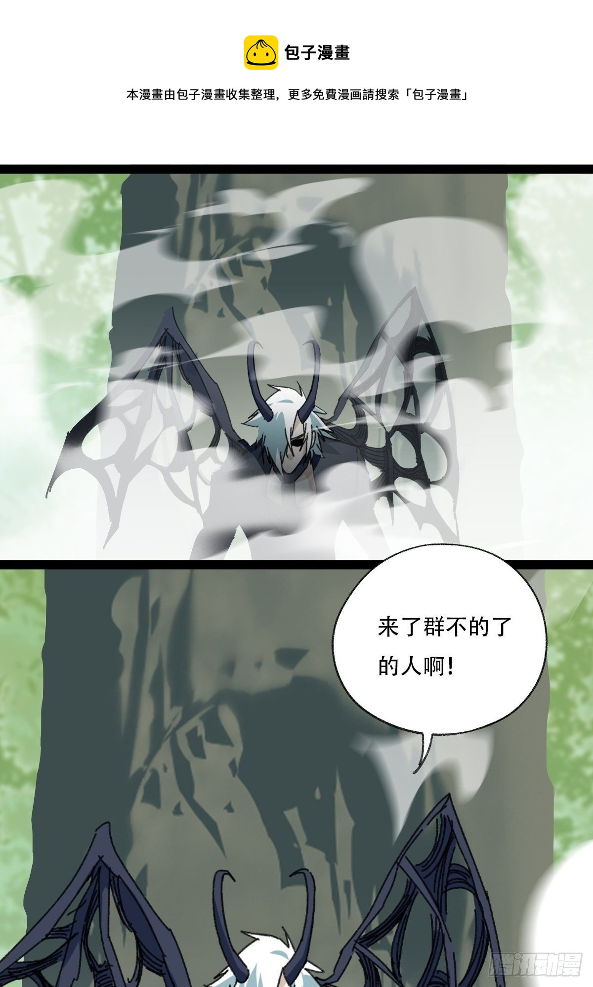 94， 世界的尽头（十一）0